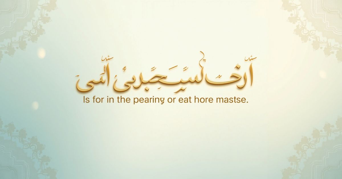 30 Best Islamic Dp for Whatsapp With Quotes