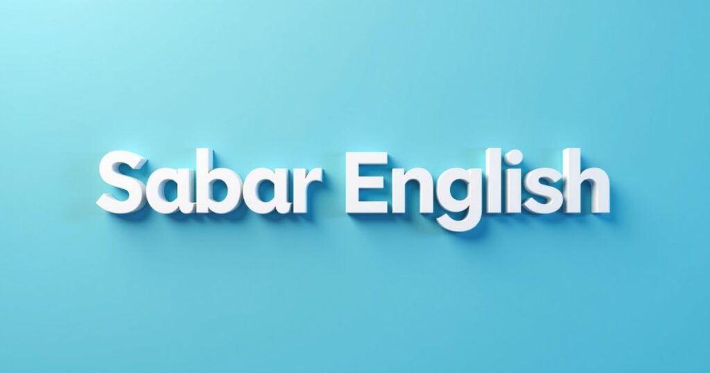 Sabar Quotes In English